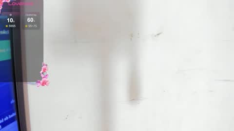 CELESSTE online show from February 3, 1:38 pm