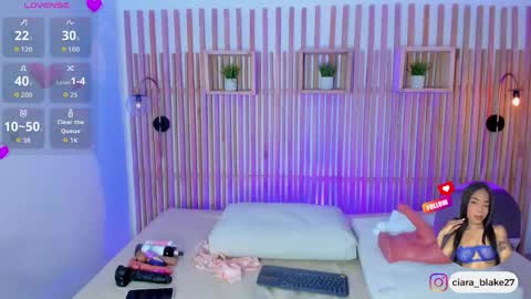  CIARA online show from April 22, 7:55 pm