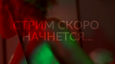 Alina online show from November 27, 6:55 pm