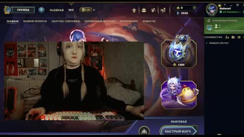 Kate online show from January 6, 9:22 pm