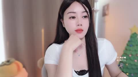 YunEr online show from January 8, 3:54 am