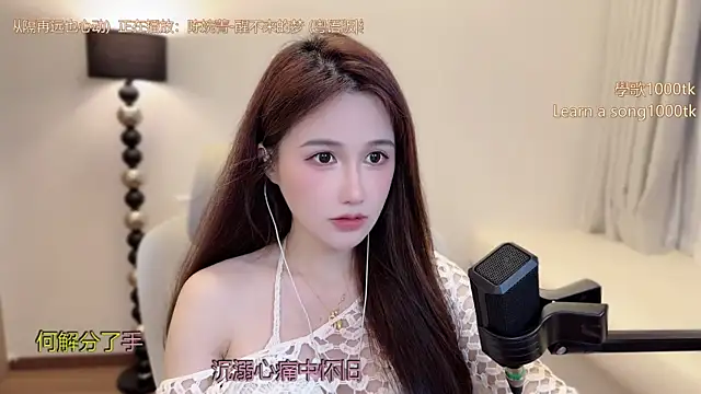 babykitty- online show from April 14, 10:26 am