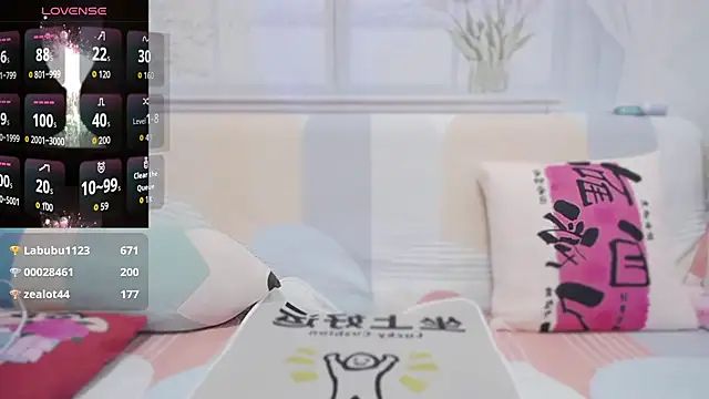 wen rou online show from January 5, 5:27 pm