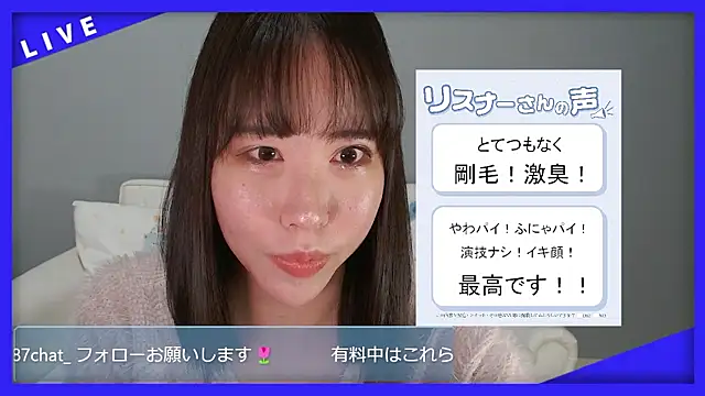 hana ch online show from February 28, 1:10 pm