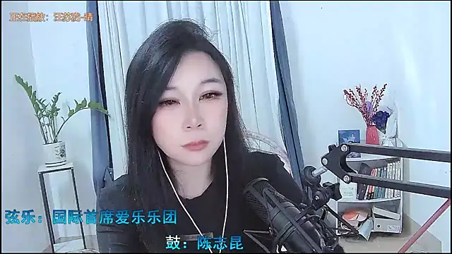 Amity-ox online show from March 12, 6:49 am