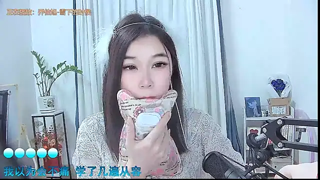 Amity-ox online show from November 26, 8:04 am