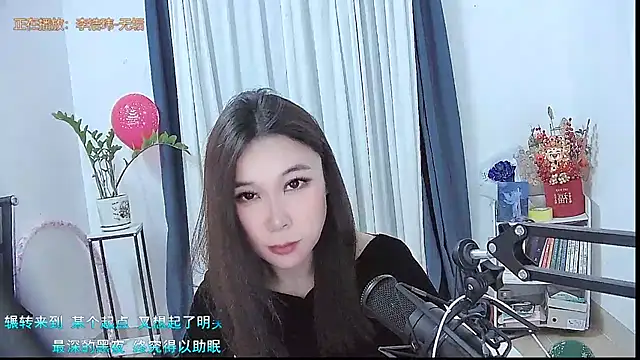 Amity-ox online show from January 12, 6:07 am