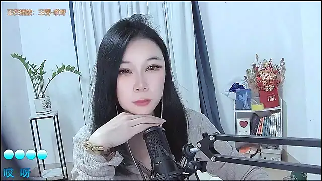 Amity-ox online show from February 6, 5:22 am