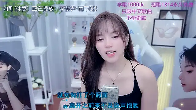 Original-HeartBaby online show from February 11, 1:23 pm