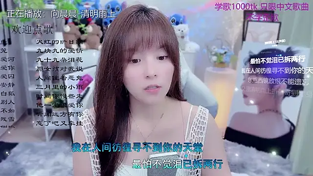 Original-HeartBaby online show from April 7, 12:40 pm