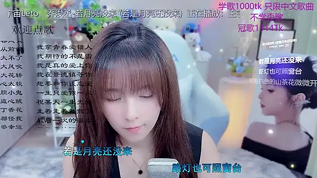 Original-HeartBaby online show from June 3, 2:33 pm