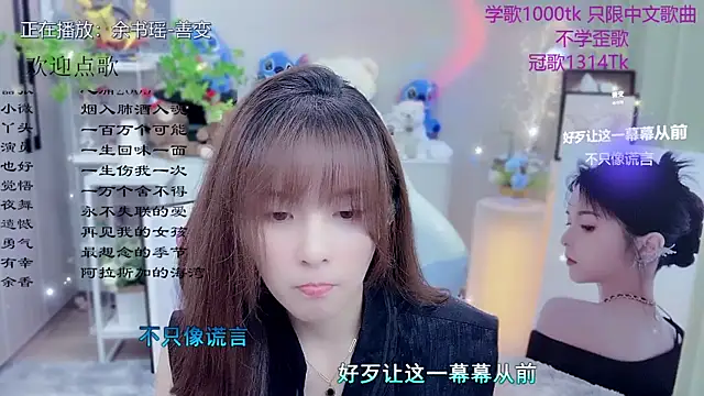 Original-HeartBaby online show from May 28, 12:36 pm