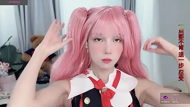 AnAn-520 online show from November 15, 2:45 am