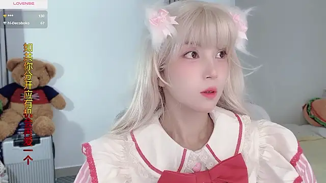 AnAn-520 online show from November 2, 3:21 am