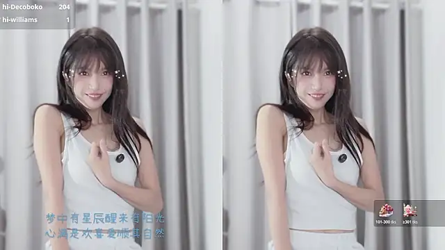 AnAn-520 online show from December 18, 3:22 am