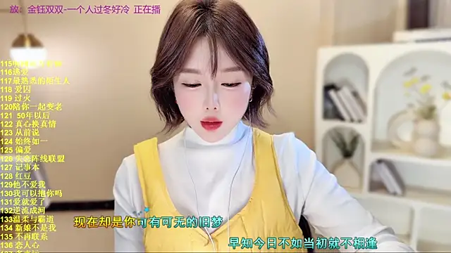 SingingChili online show from November 25, 9:44 am