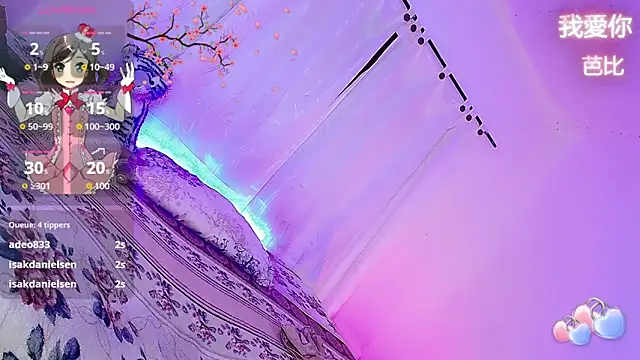 barbiedolls x online show from December 3, 12:02 am