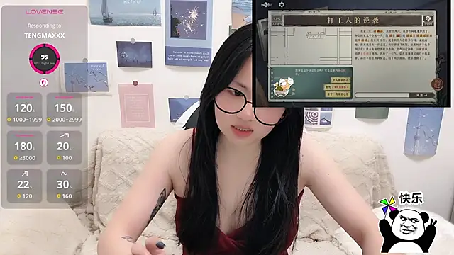 LiLiYbaby online show from January 10, 6:51 am