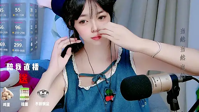 Snapshot of mango-a chatting on September 17, 10:57 am mango-a online show from September 17, 10:57 am