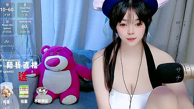 Snapshot of mango-a chatting on September 16, 10:23 am mango-a online show from September 16, 10:23 am