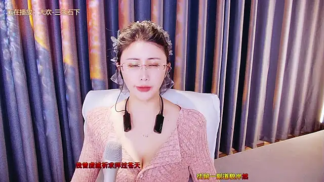 Snapshot of Daisy7_11 chatting on September 9, 1:33 pm Daisy7 11 online show from September 9, 1:33 pm