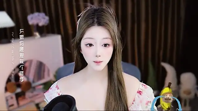 Arwyn-rr online show from April 12, 1:25 pm