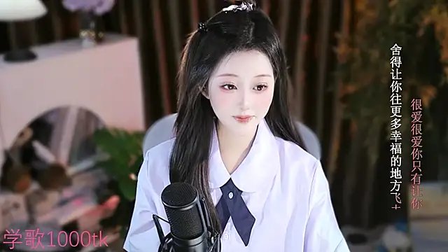 Arwyn-rr online show from September 9, 1:44 pm