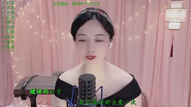 Tian-xin-999 online show from April 17, 2:41 pm