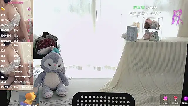 Sheep-1 online show from August 9, 1:57 am