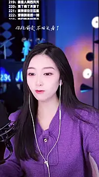 Muzi-sing online show from December 4, 8:38 am