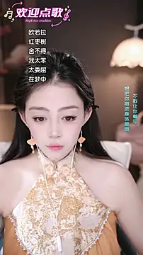 wangnana online show from February 7, 10:30 am