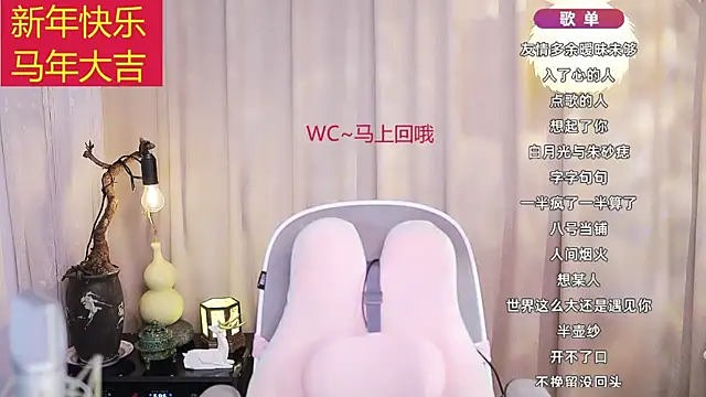 Zoe-99 online show from February 22, 2:18 pm