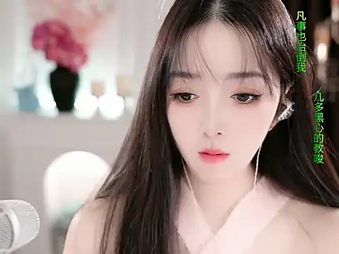 WenBao-Bao online show from November 28, 9:01 am