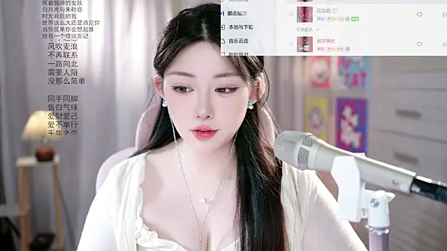Dou-Dou-er online show from May 31, 2:28 am