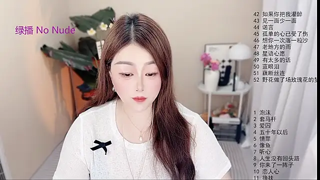 BigChili6677 online show from May 29, 12:25 pm