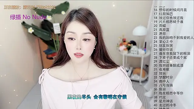 BigChili6677 online show from September 19, 12:37 pm