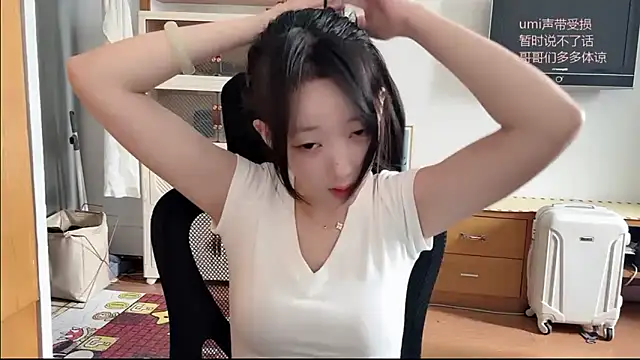 umi-dd online show from November 9, 4:08 am