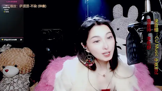 9ban online show from December 15, 12:43 pm