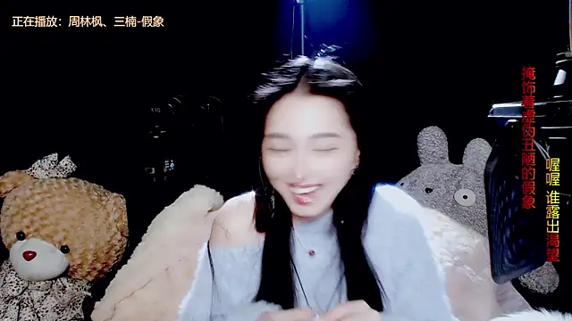 9ban online show from October 25, 9:50 am