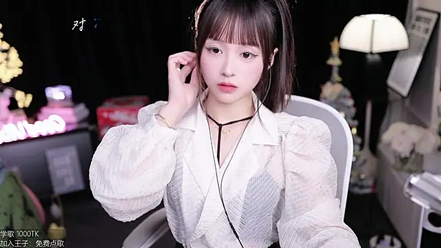 coward by online show from December 16, 9:04 am