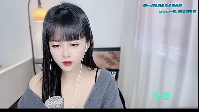 Musae7 online show from November 13, 5:06 am