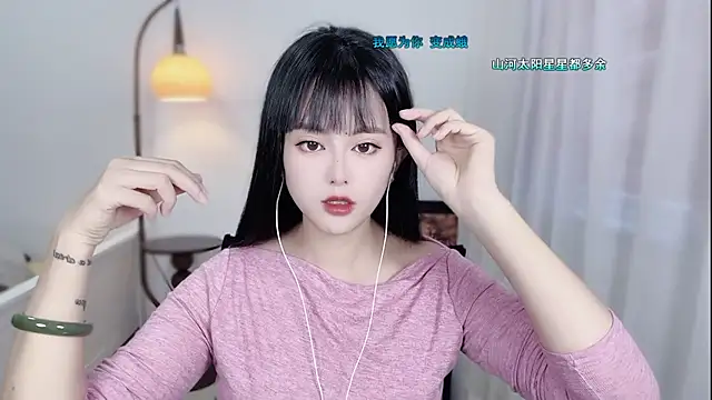 Musae7 online show from November 25, 2:14 am