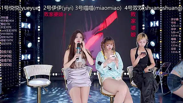 cdyyds001 online show from February 26, 11:20 am