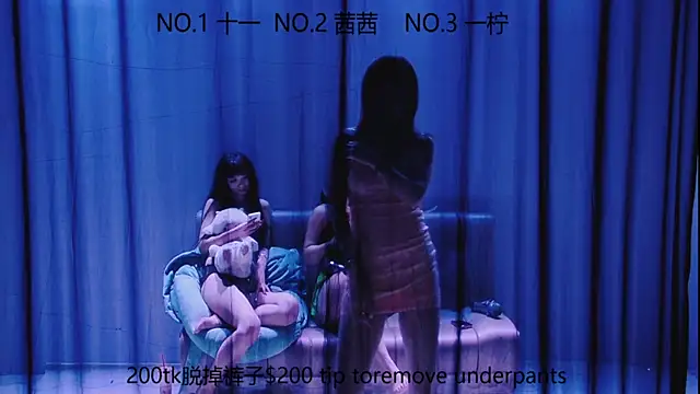 ERA luoluo online show from September 20, 6:45 am