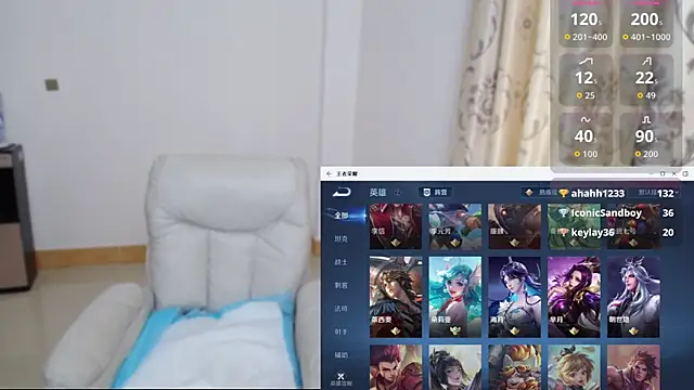 Duolamei online show from December 23, 6:28 am