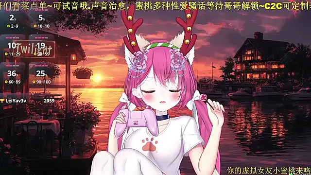 Mitao  online show from February 3, 12:10 pm