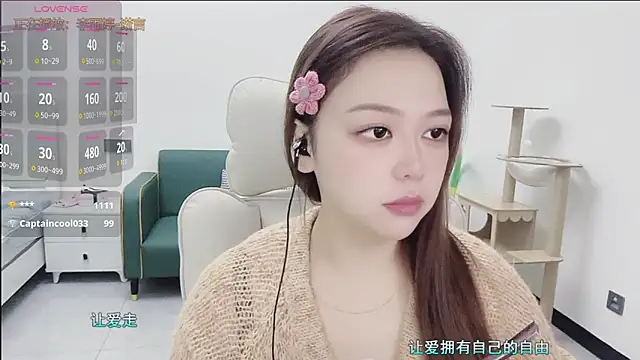 Lcey 66 online show from November 24, 12:01 am