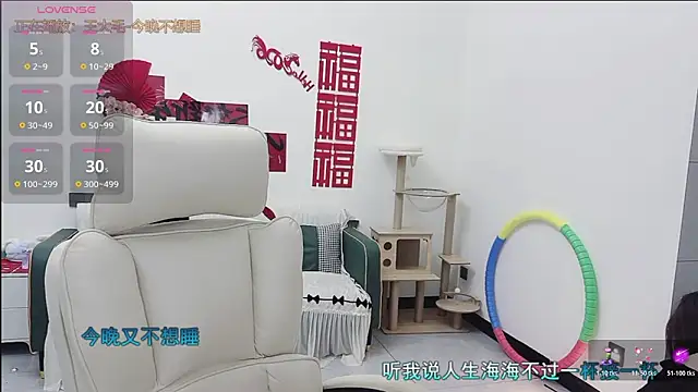 Lcey 66 online show from April 19, 1:38 am