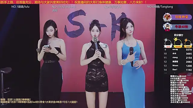 SK-001 online show from December 16, 9:59 am