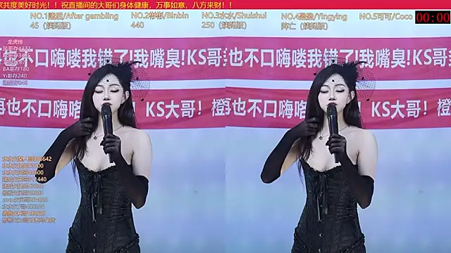 SK-001 online show from September 21, 1:32 pm